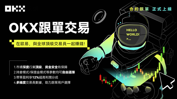 梯度保证金模型